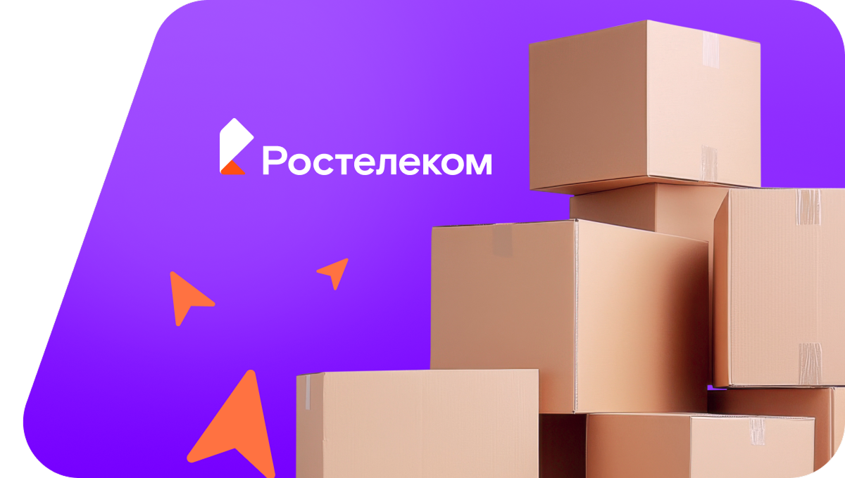 Переезд в новую квартирув хутор Назаровка (Воронежская область)